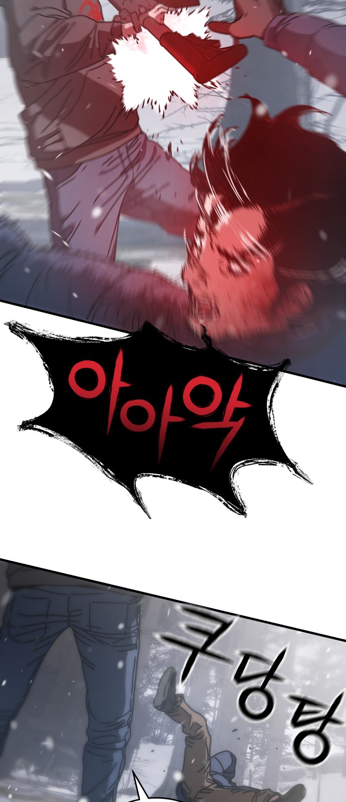 93 페이지