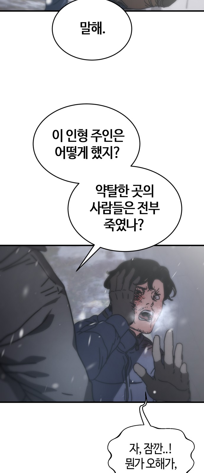 94 페이지