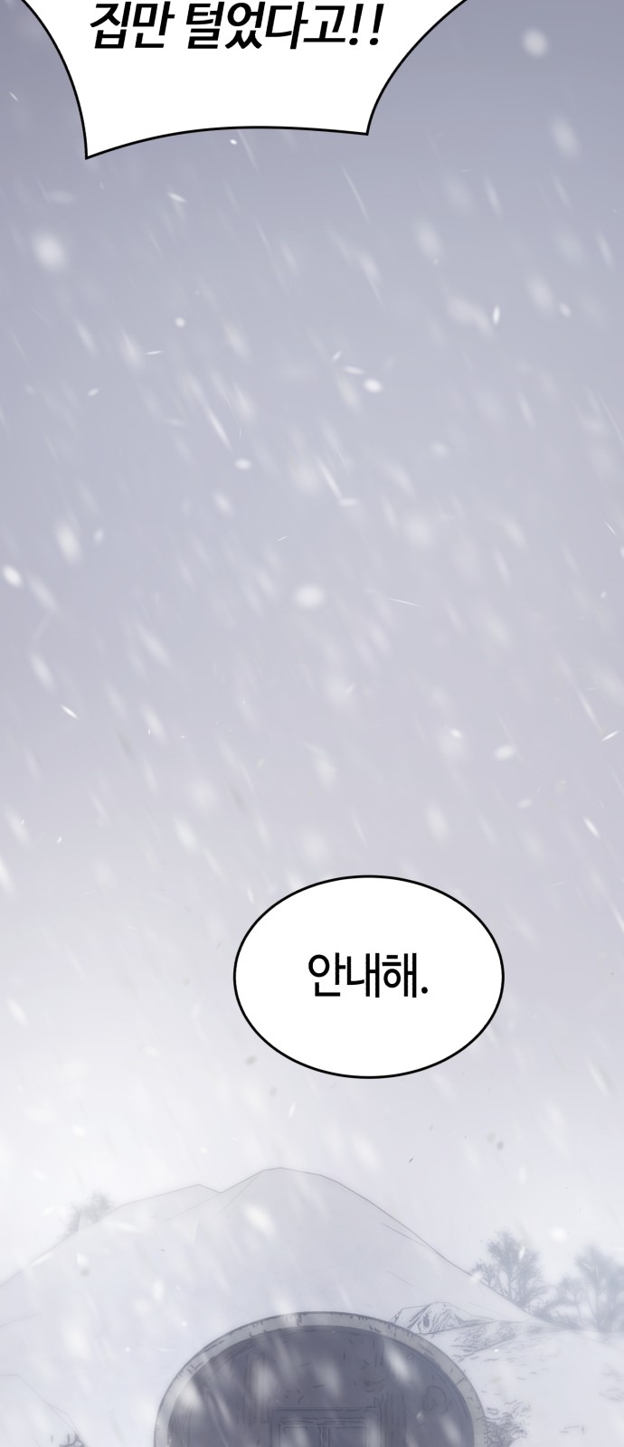 97 페이지