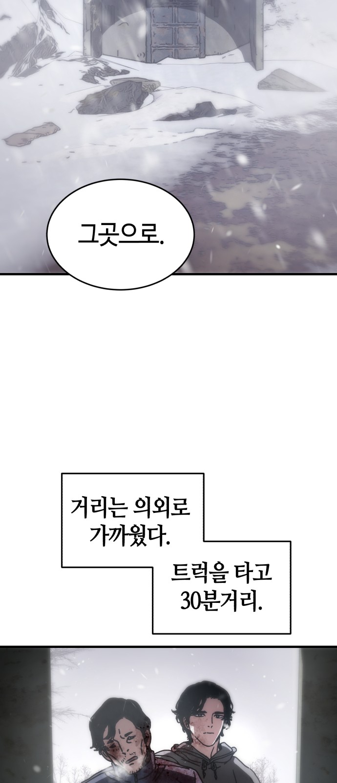 98 페이지