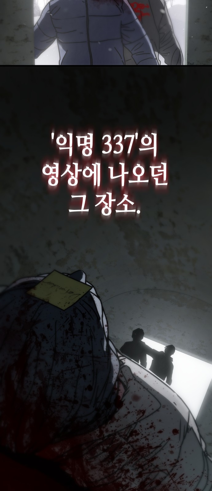 99 페이지