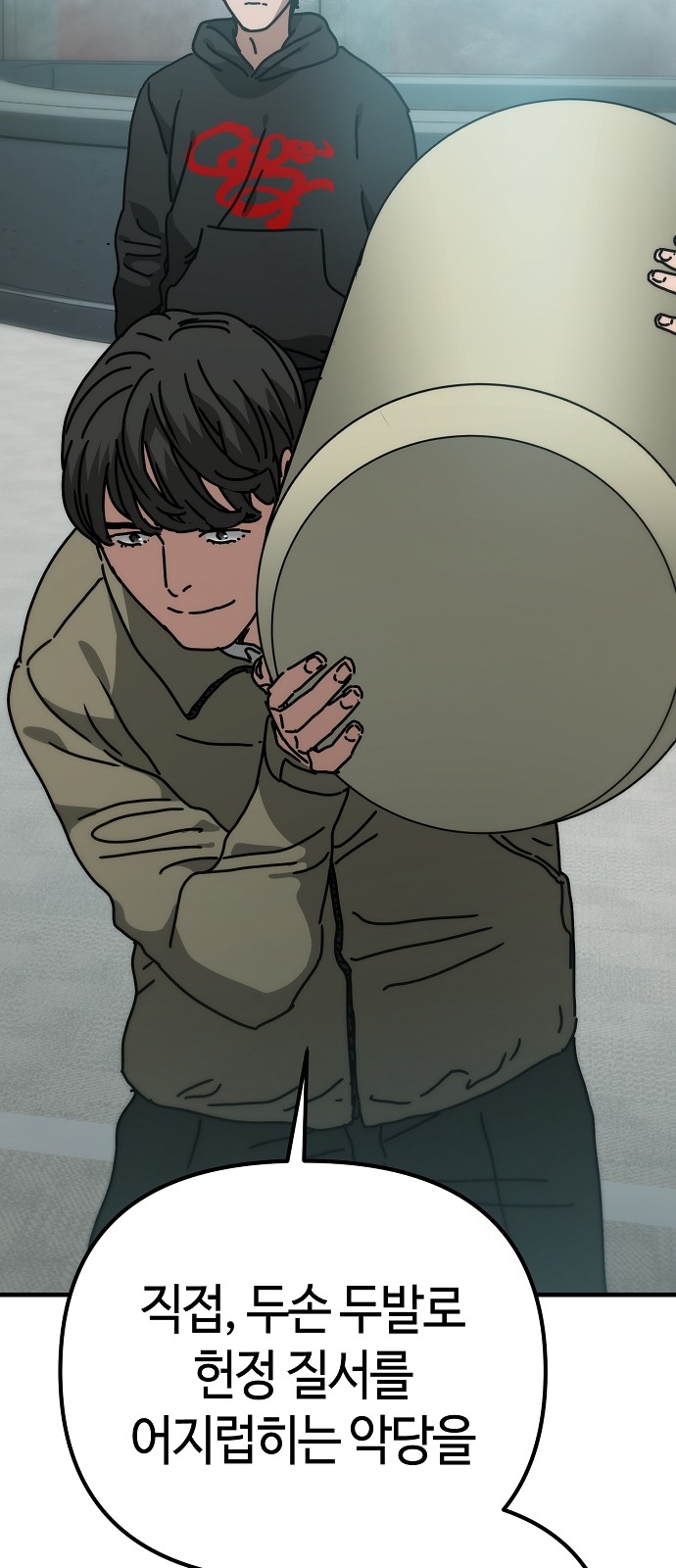62 페이지