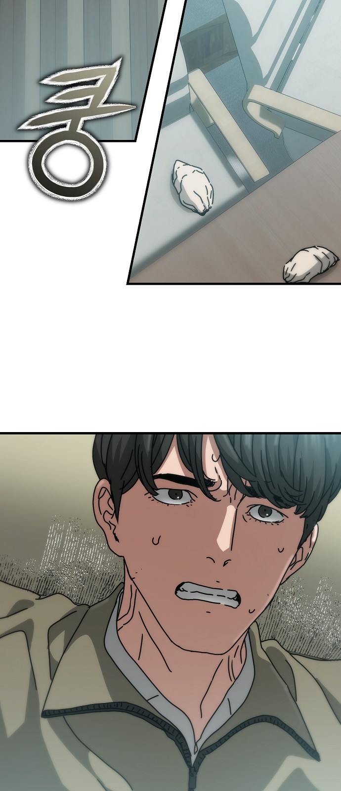 70 페이지
