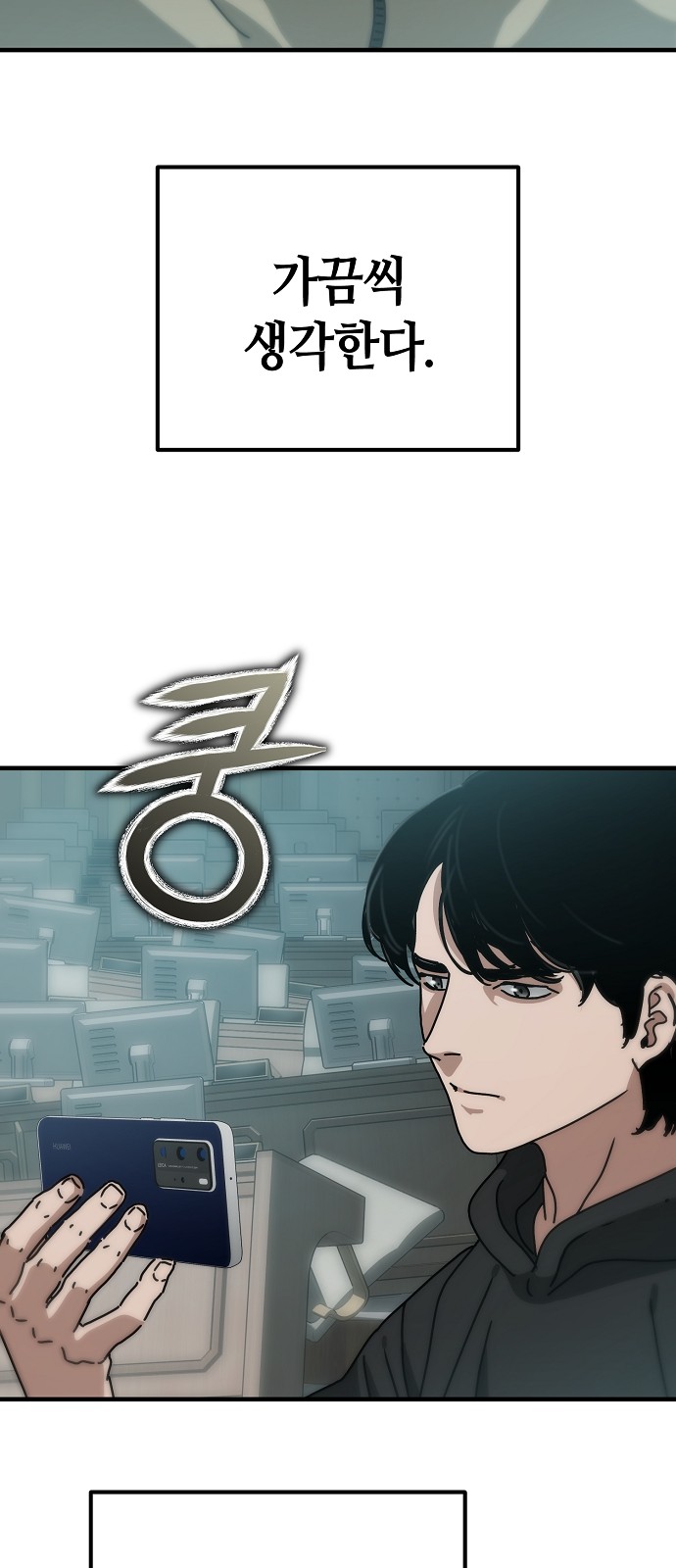 71 페이지