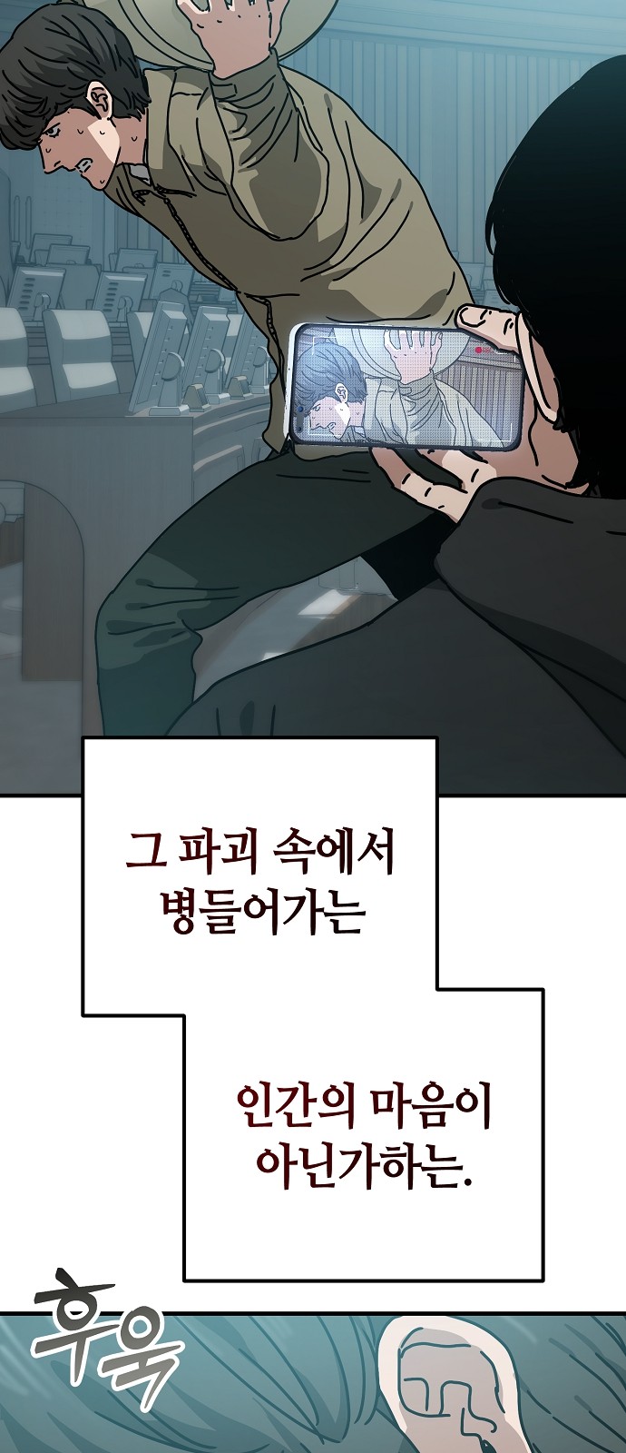 74 페이지