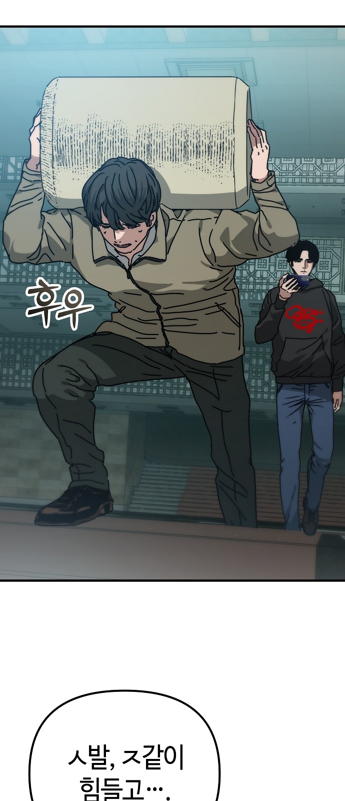 81 페이지