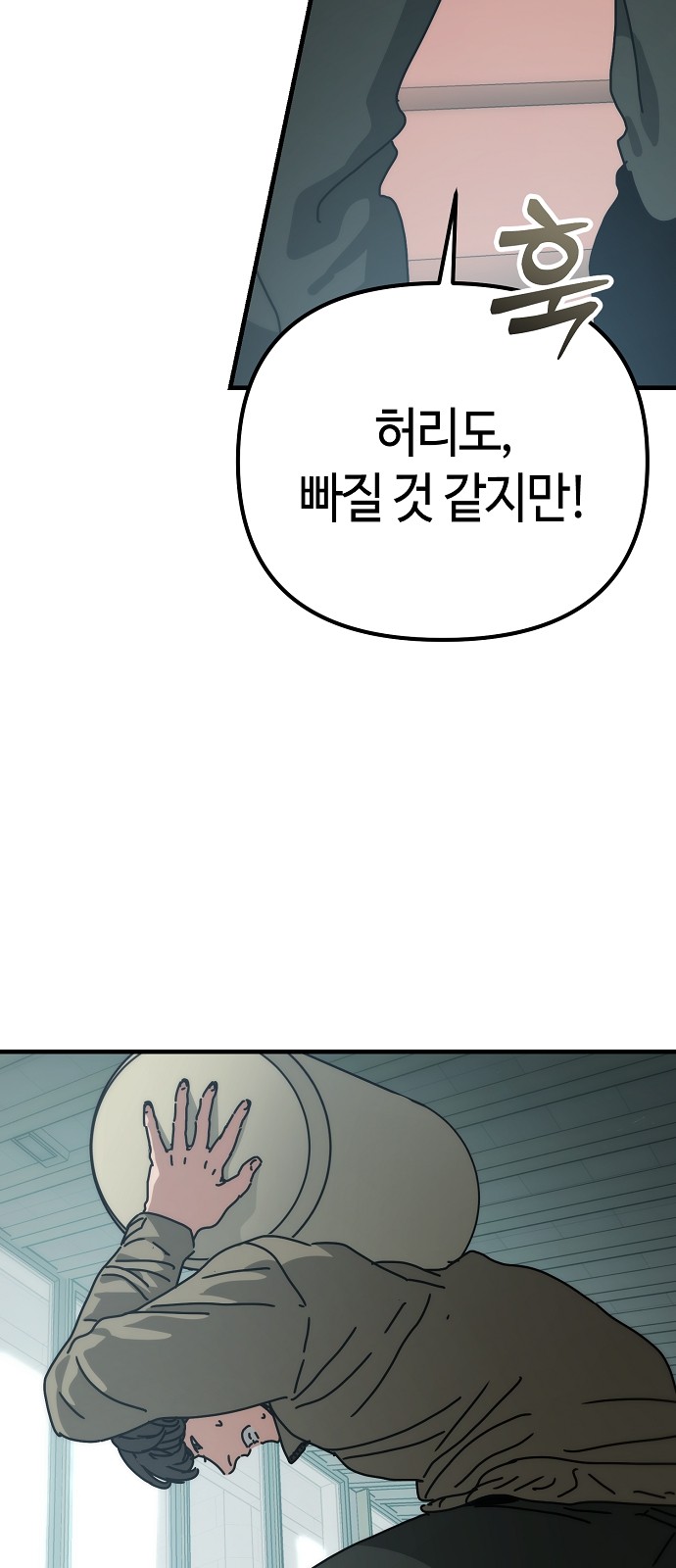 83 페이지