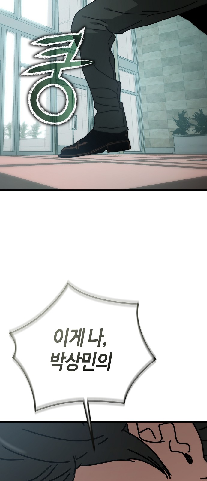 84 페이지