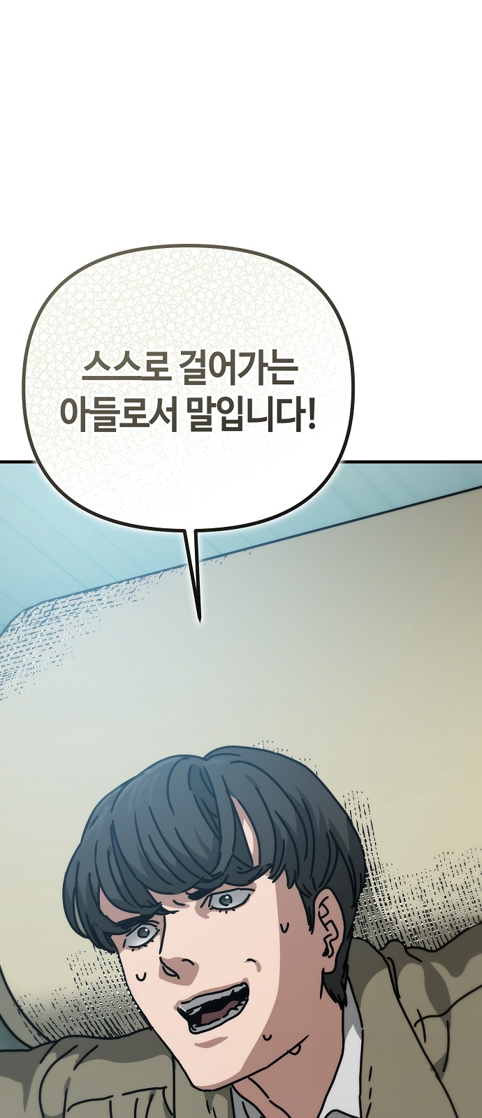 87 페이지