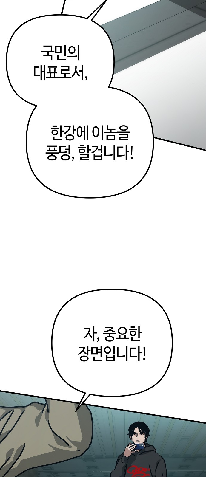 90 페이지