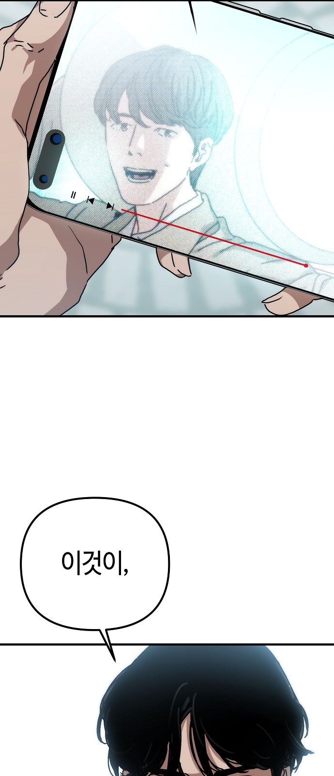 94 페이지