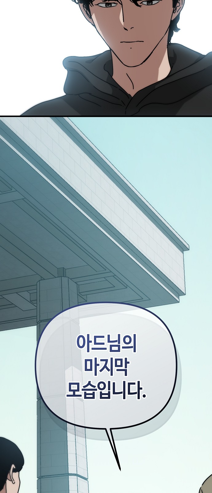 95 페이지
