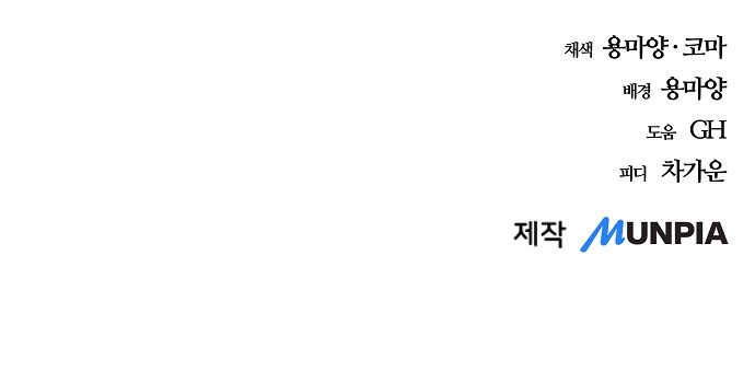 98 페이지