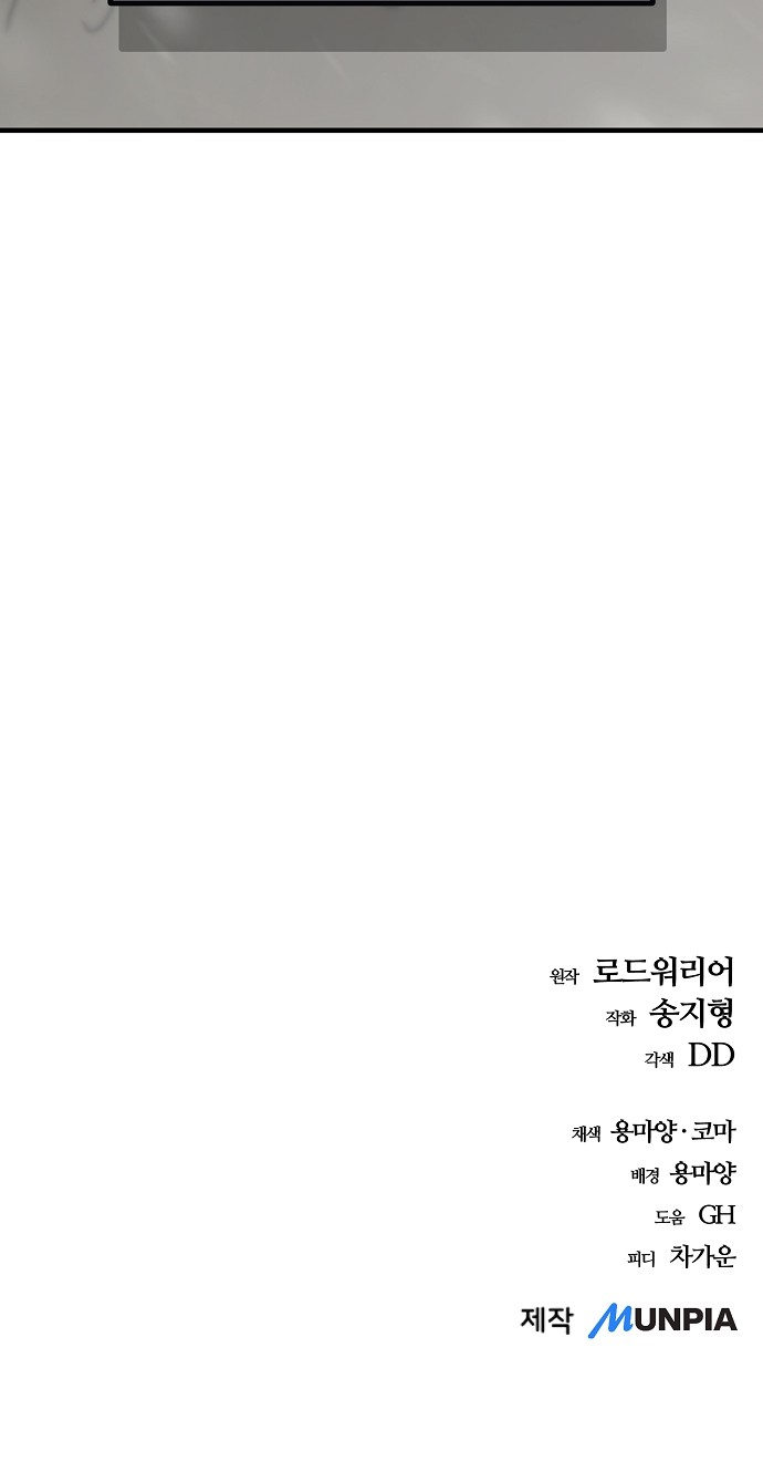 102 페이지