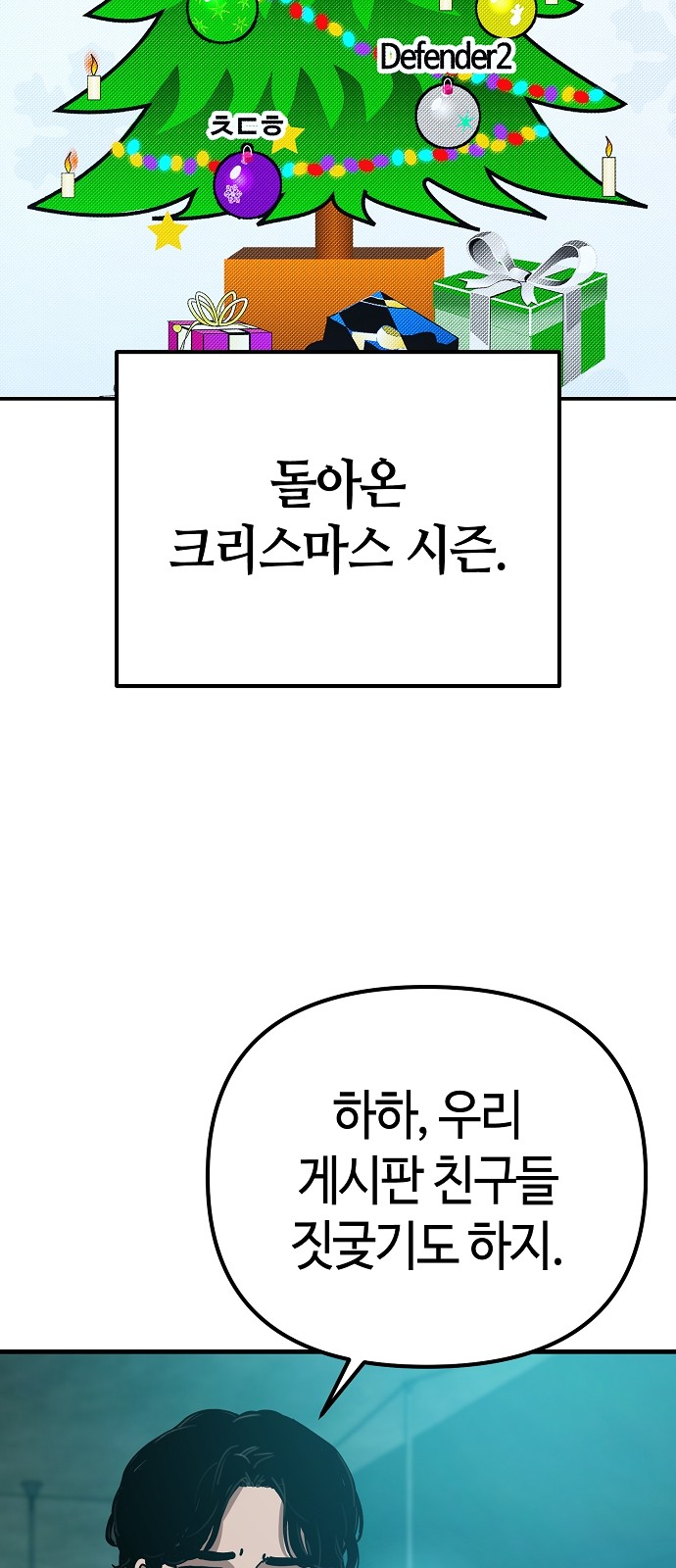 30 페이지