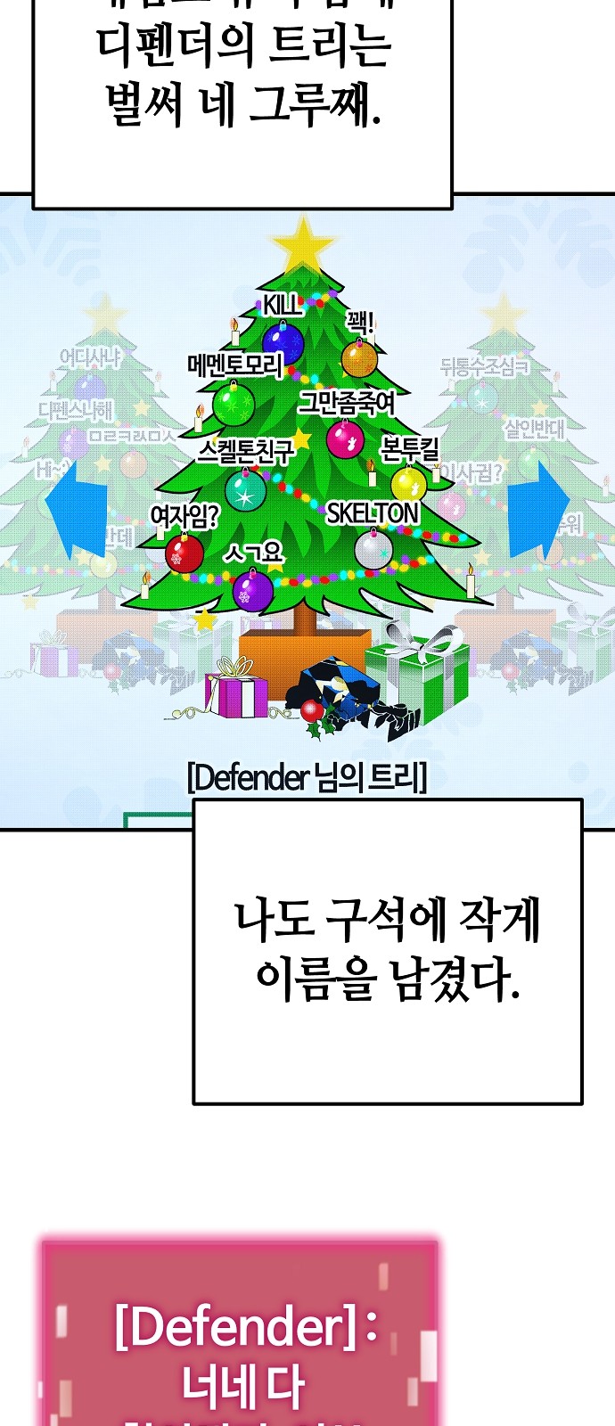 32 페이지