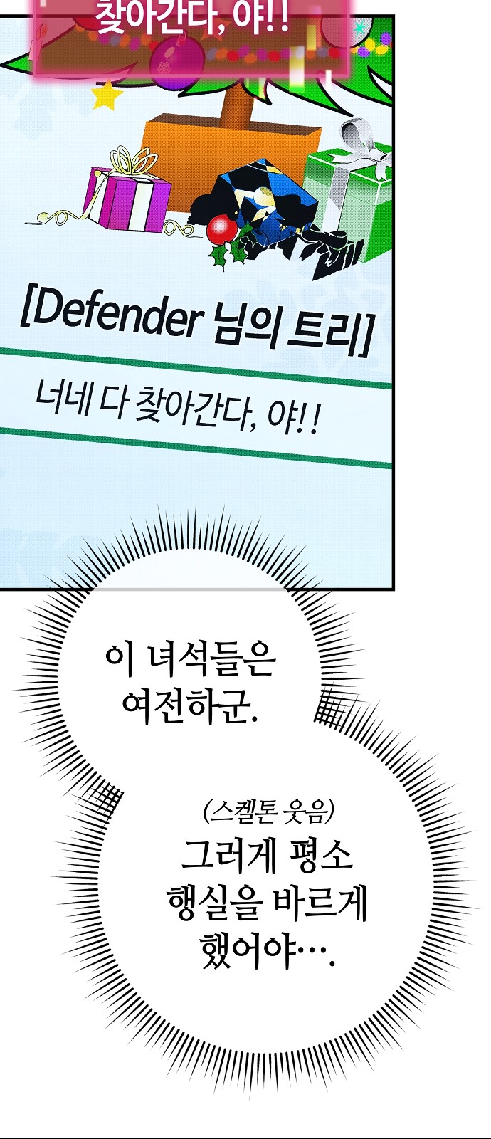 33 페이지