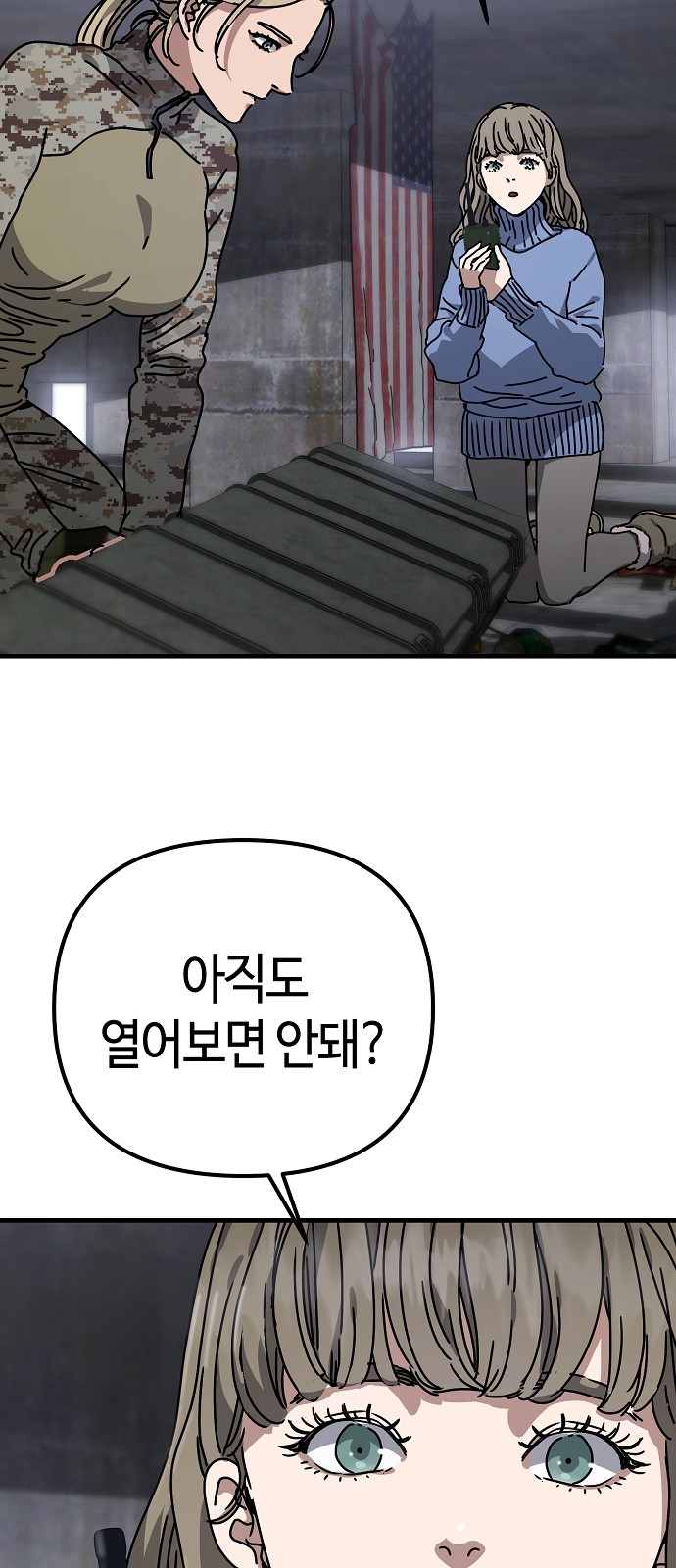 36 페이지
