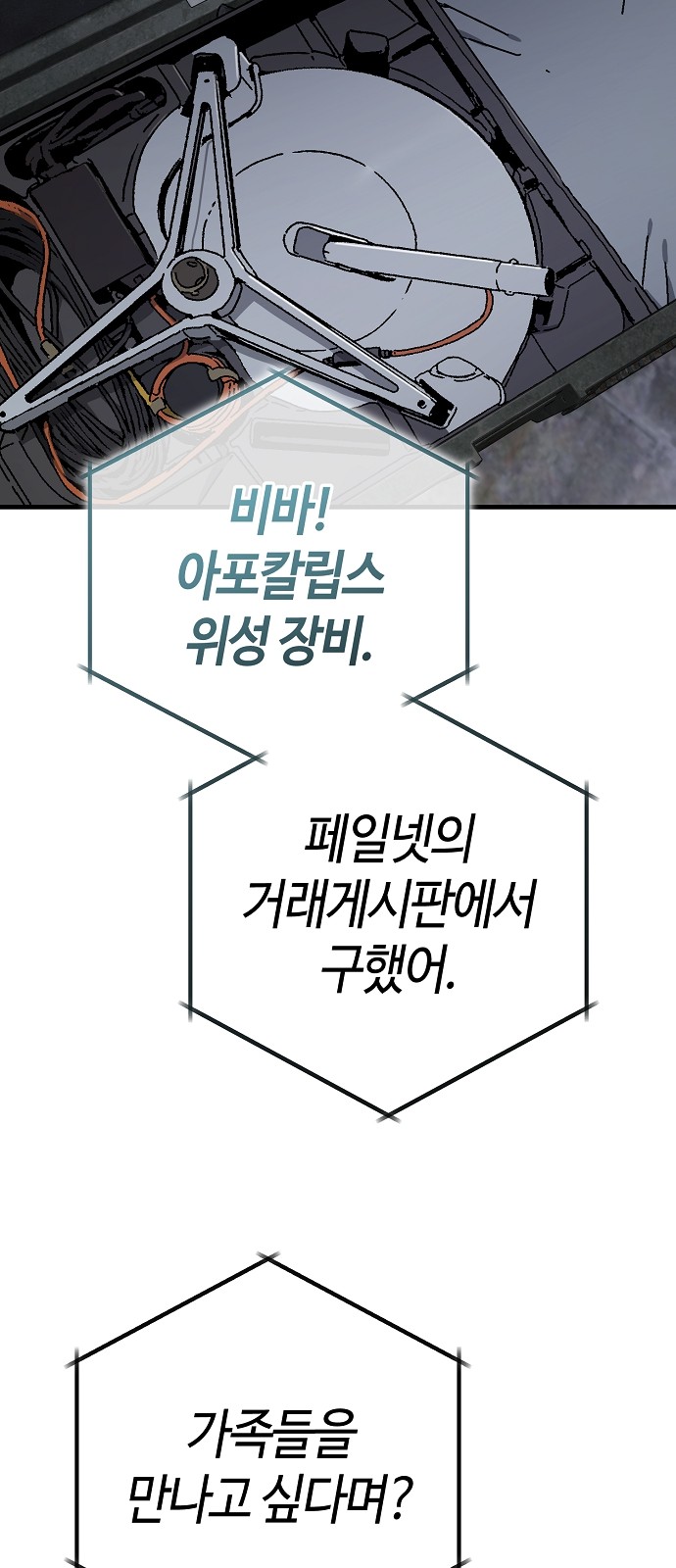 39 페이지