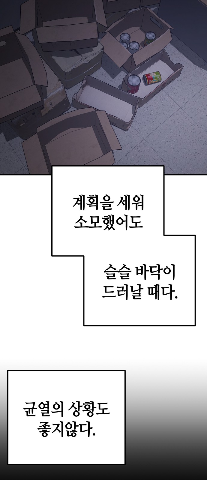 46 페이지