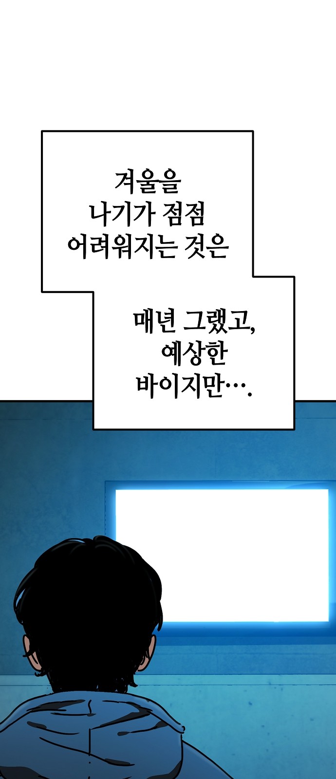 48 페이지
