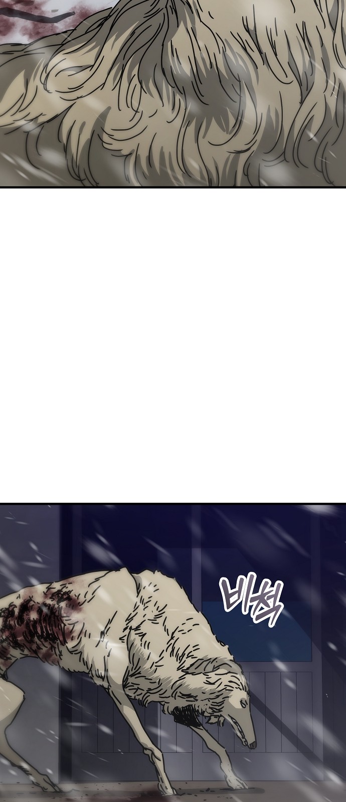 83 페이지