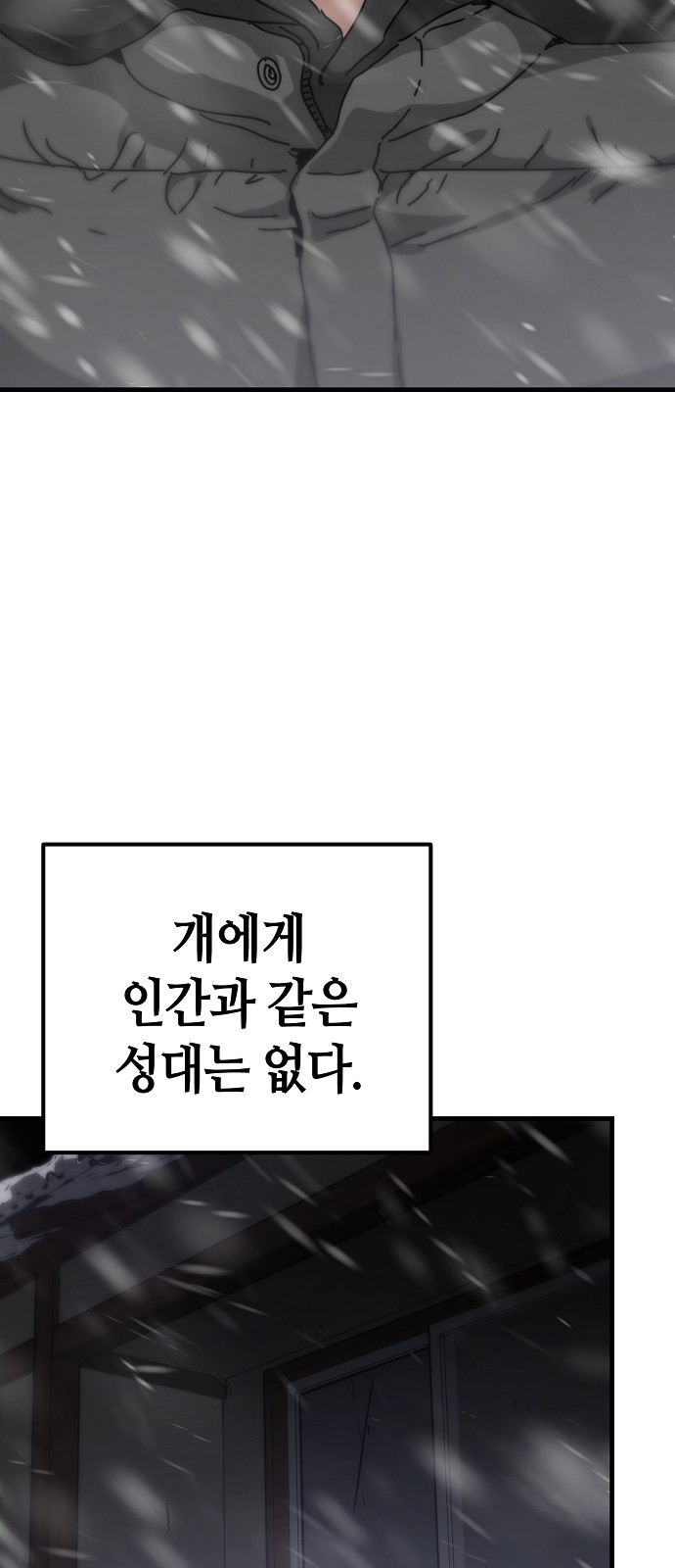 92 페이지