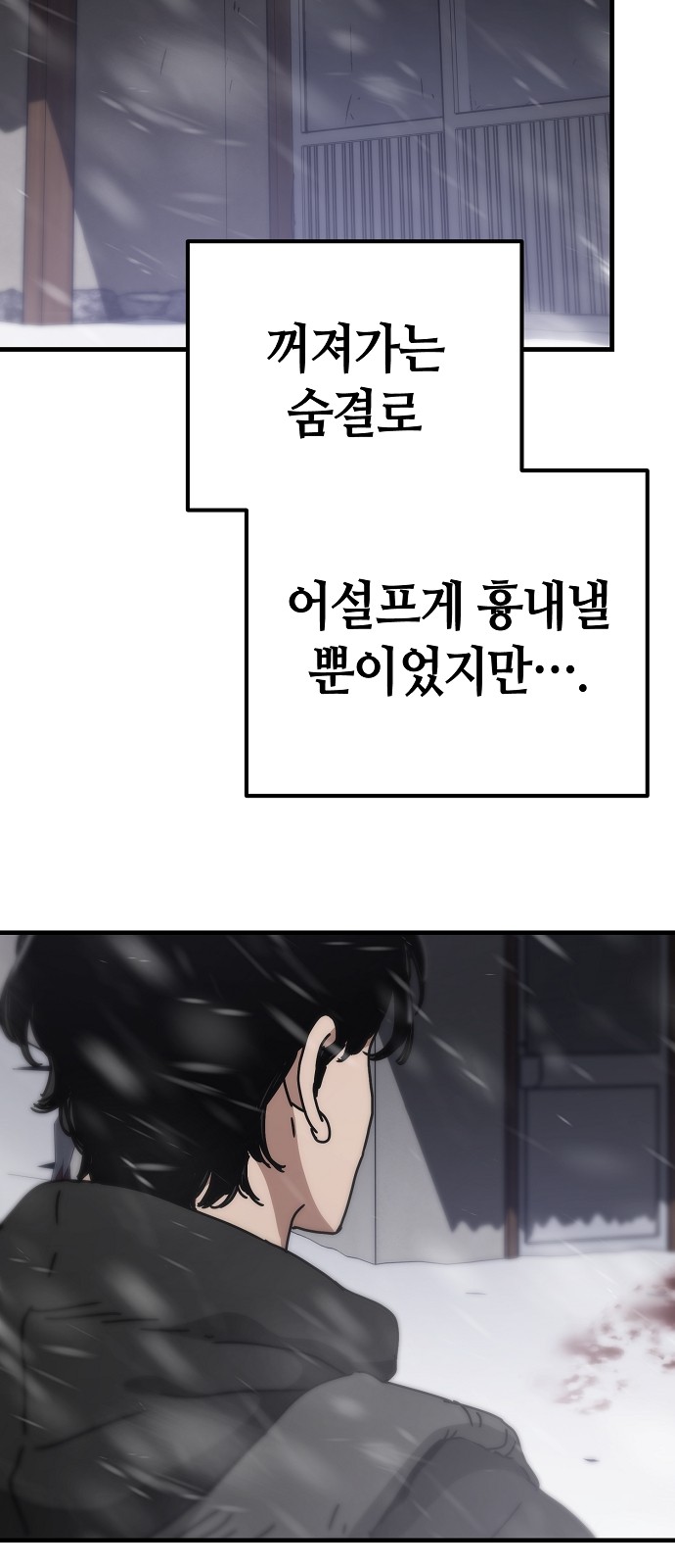 93 페이지