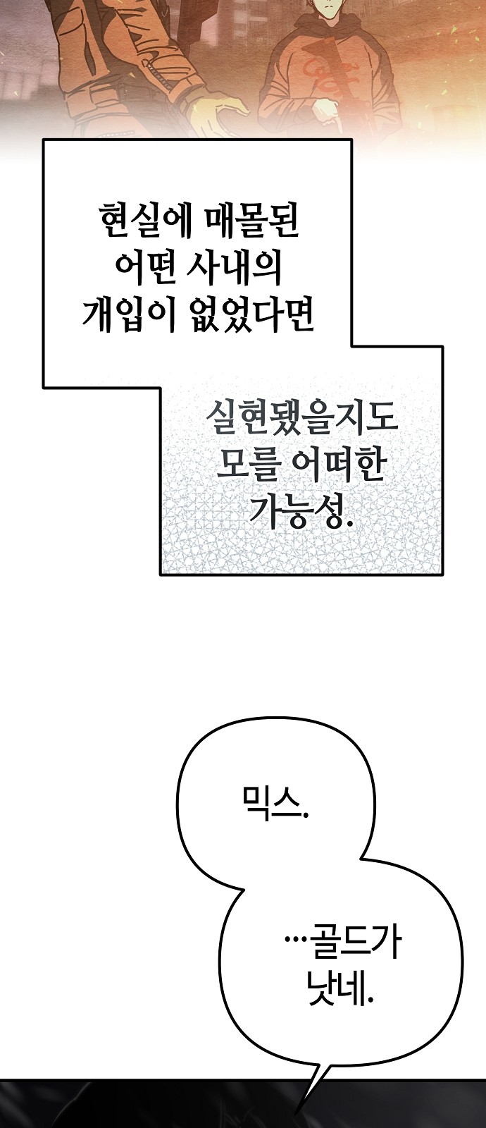 98 페이지