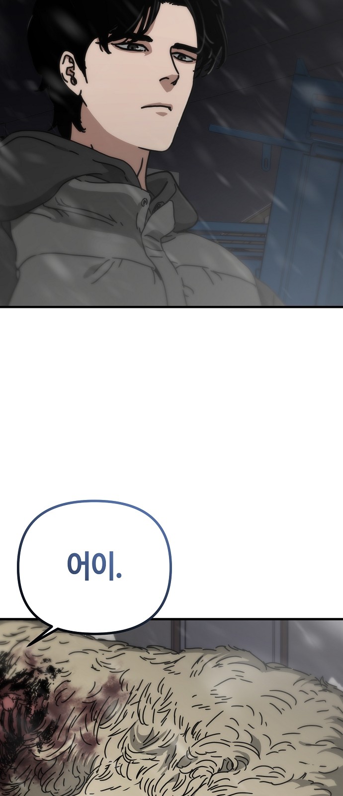 99 페이지