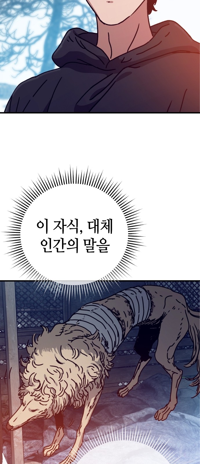 21 페이지