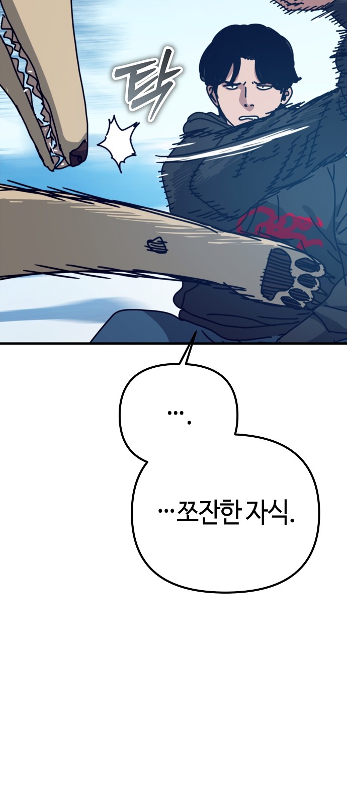 36 페이지