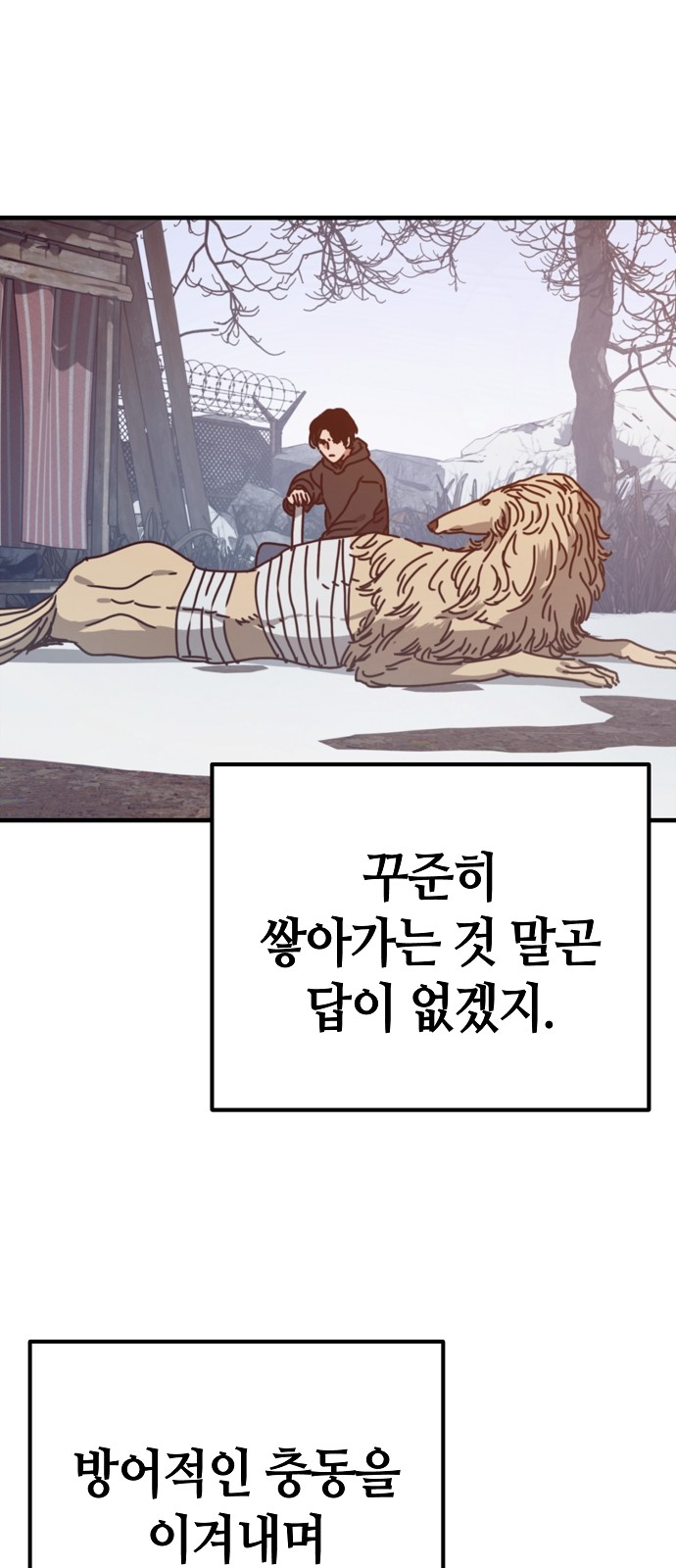 38 페이지