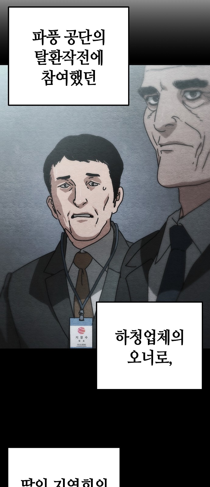 49 페이지