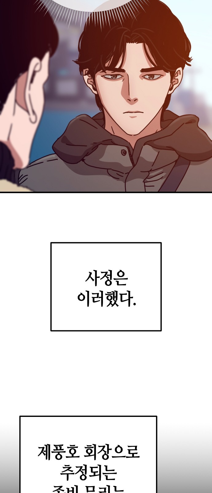 51 페이지