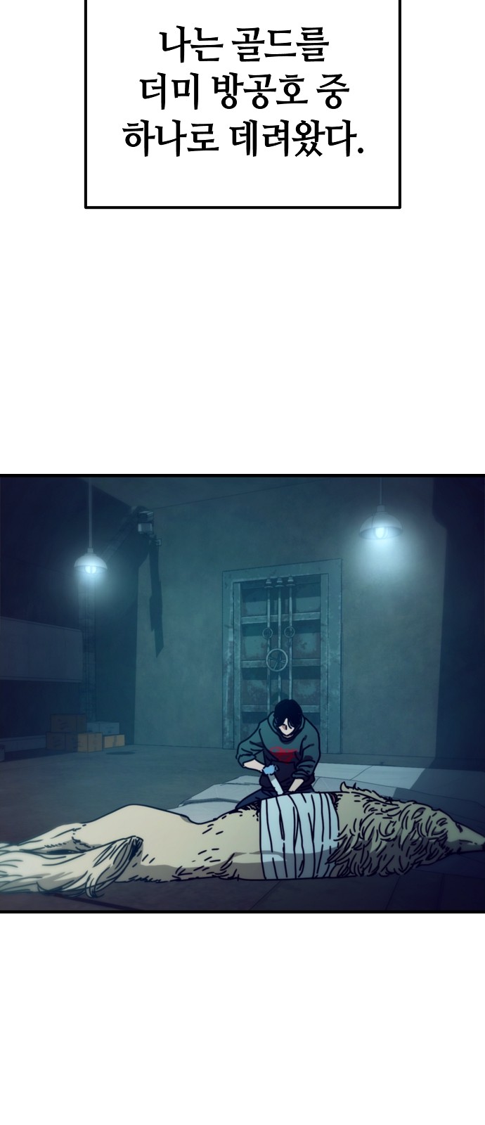 6 페이지