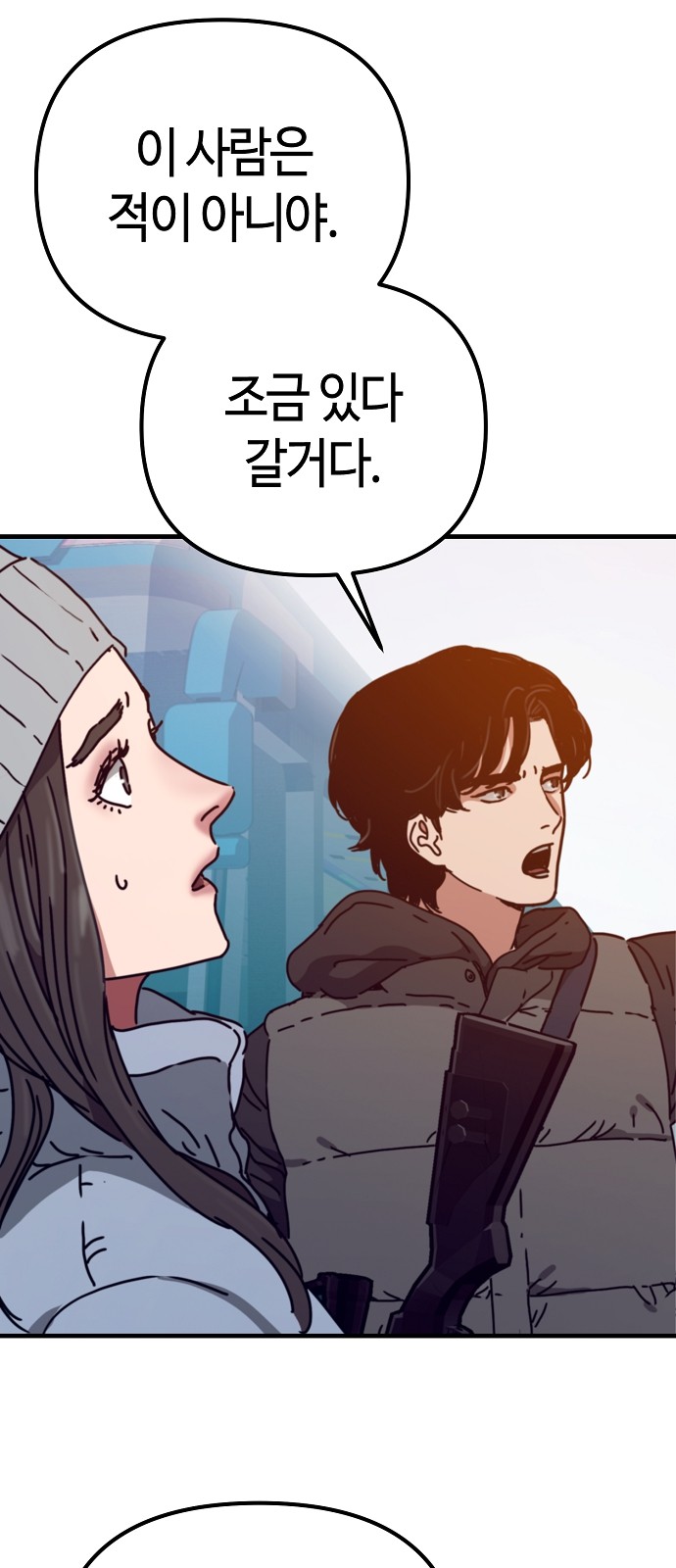 68 페이지
