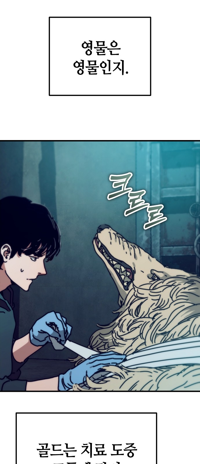 7 페이지