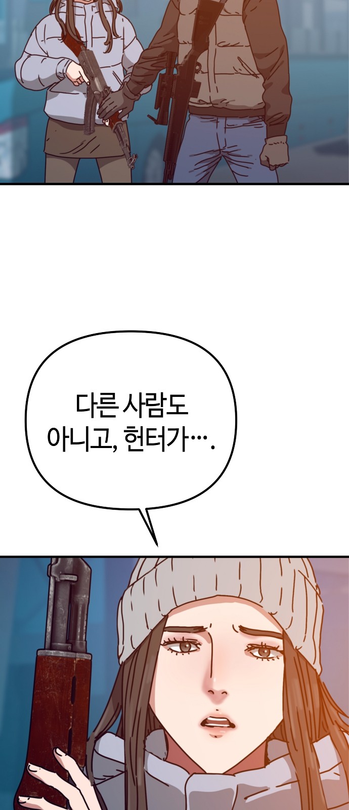 73 페이지
