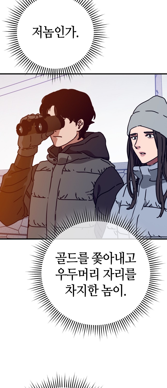 81 페이지