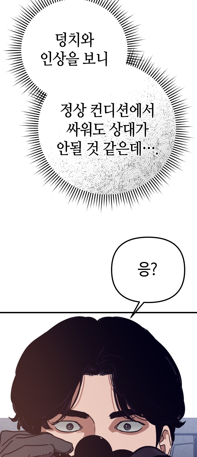 82 페이지