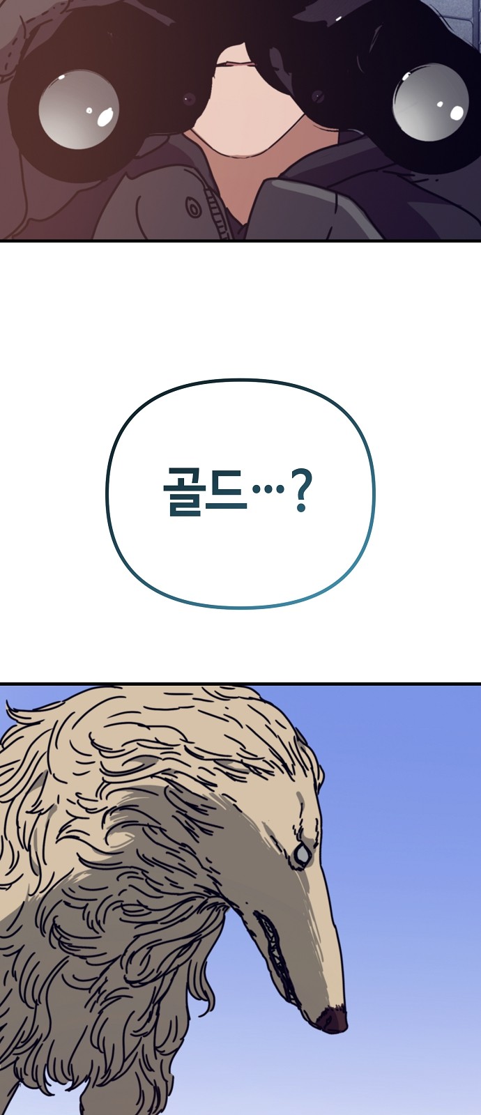 83 페이지