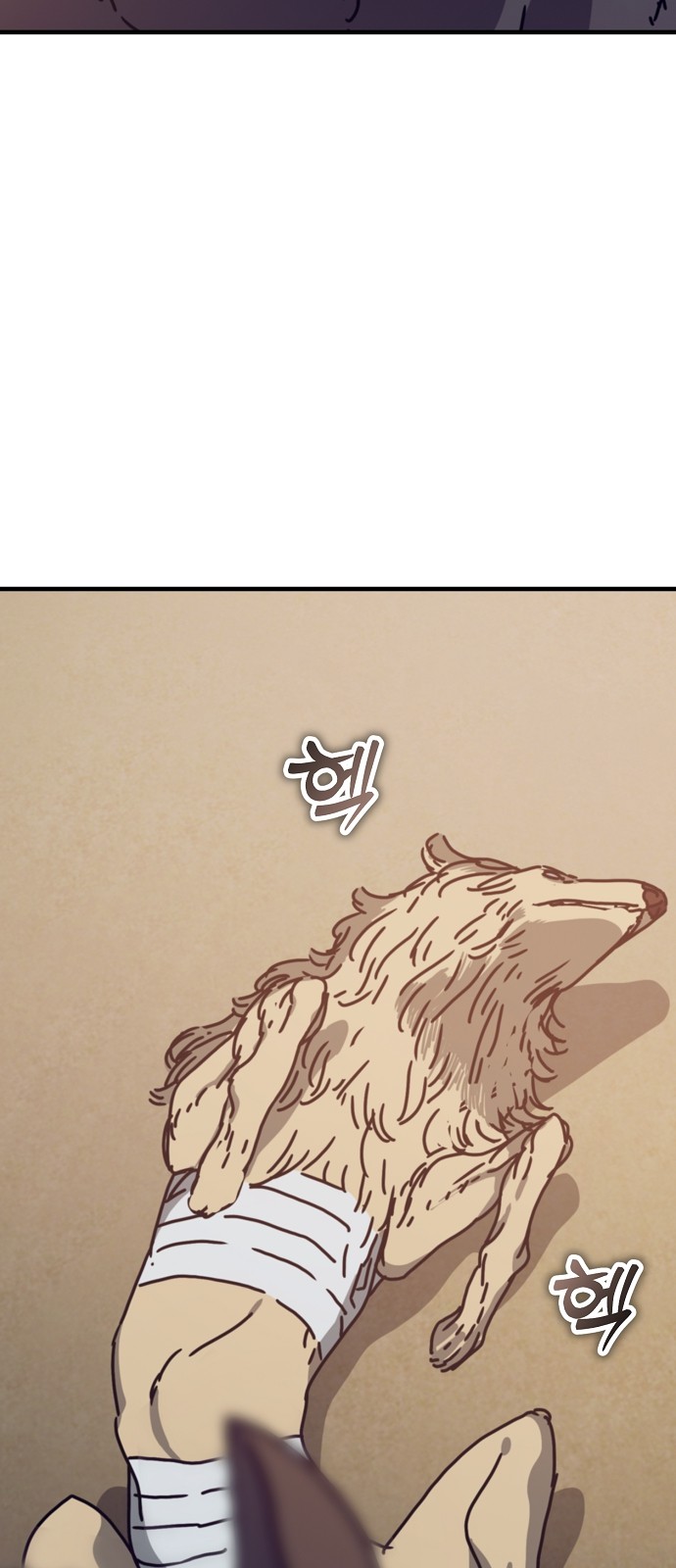 88 페이지