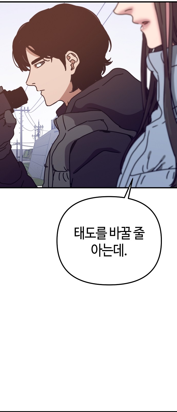 90 페이지