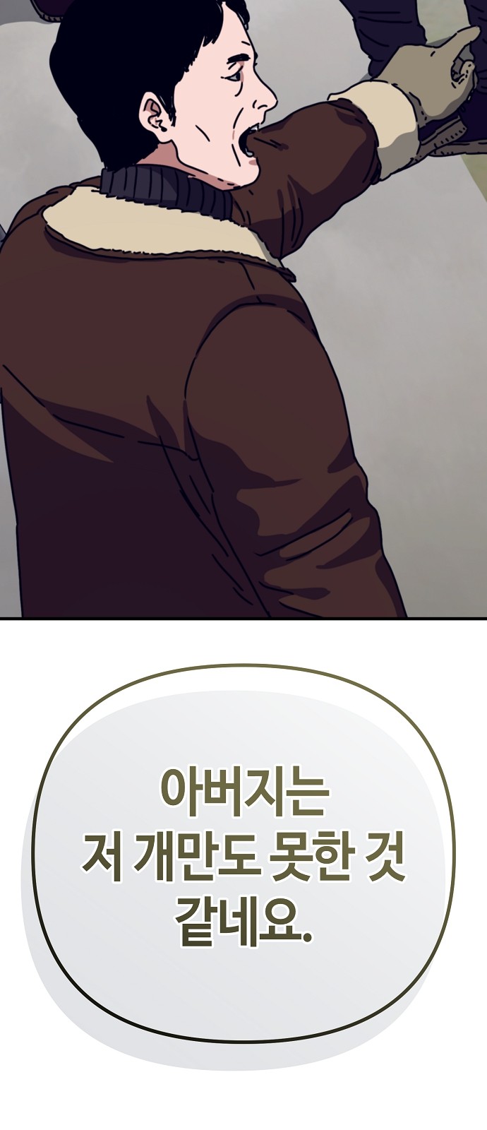 92 페이지