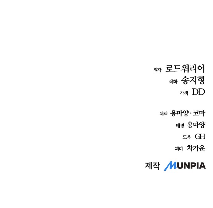 93 페이지
