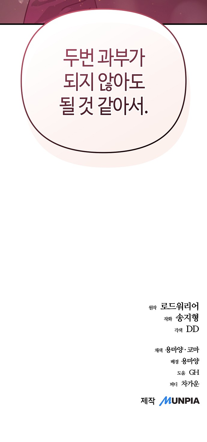 101 페이지