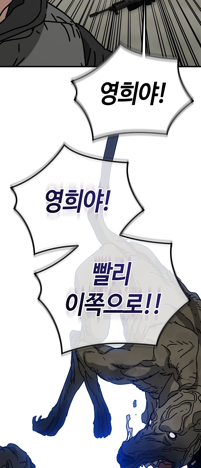 43 페이지