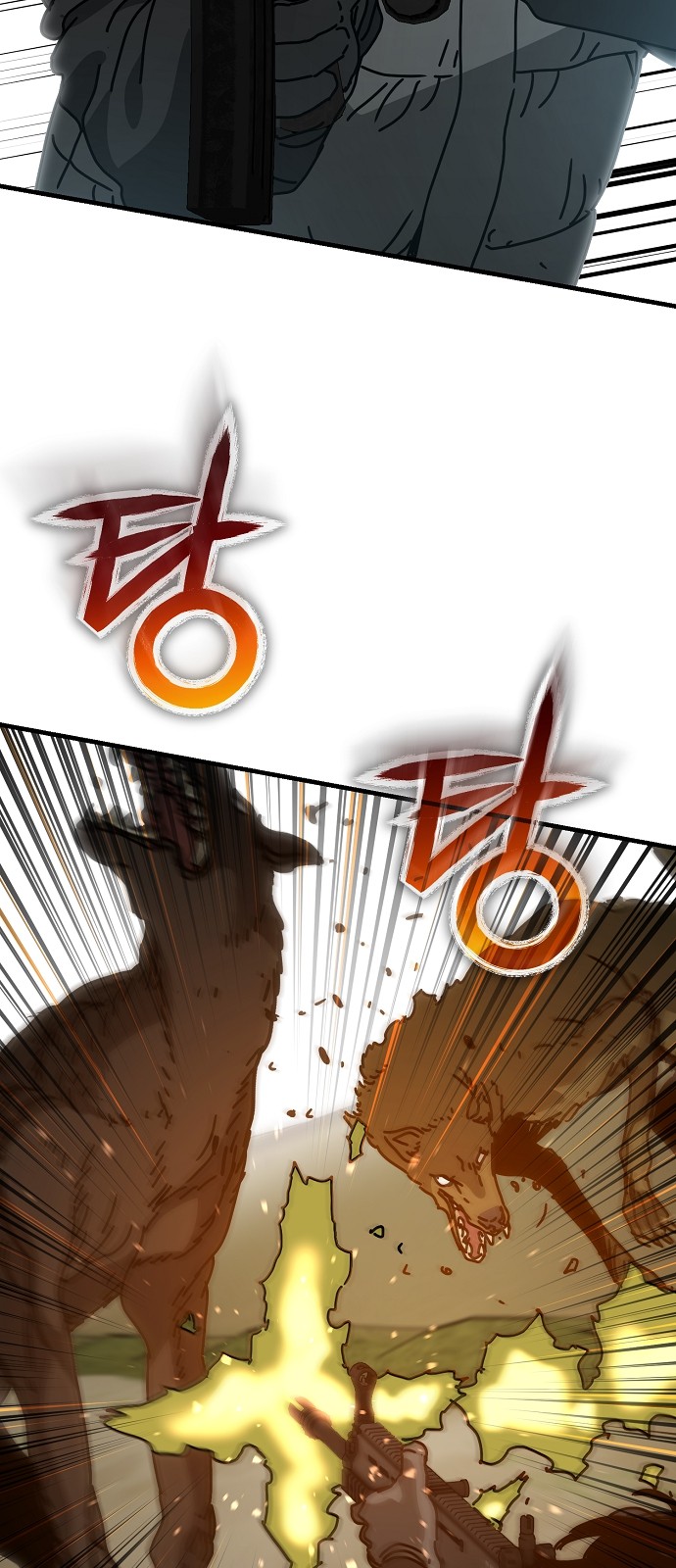 56 페이지