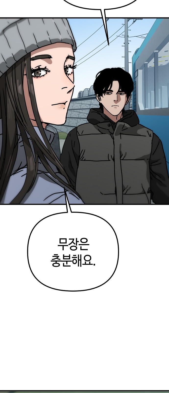 7 페이지